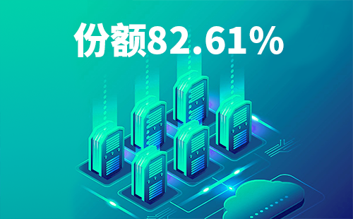 喜报！麻花豆电影高清配套中标中国移动2022-2024年度集采列柜项目